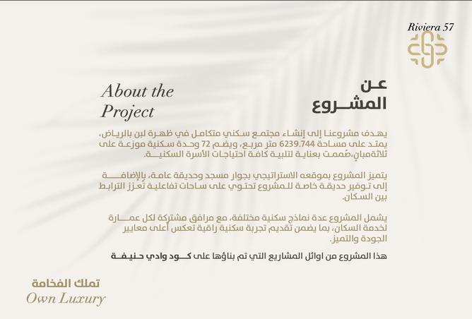 256887 - Property Image 2