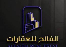 أرض for للبيع in حي النرجس - شمال الرياض - الرياض