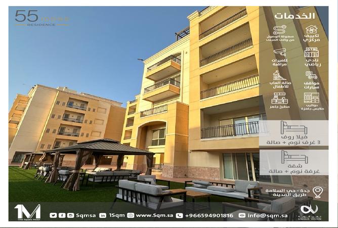 257712 - الصورة الرئيسية للعقار