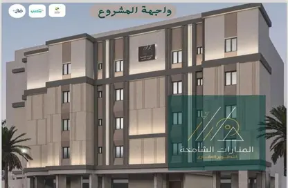 شقة - 3 غرف نوم - 3 حمامات للبيع في الريان - جدة - مكة المكرمة