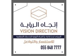 أرض for للبيع in الجسر - الخبر - الشرقية