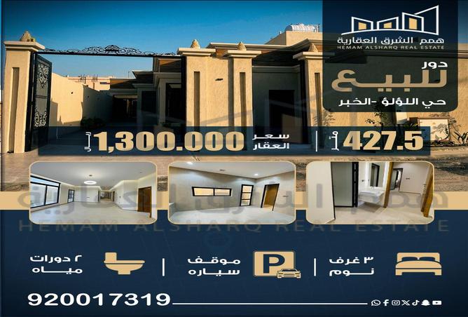 258826 - الصورة الرئيسية للعقار