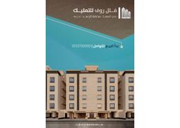Apartment - 7 bedrooms - 5 bathrooms for للبيع in As Safa - Jeddah - Makkah Al Mukarramah