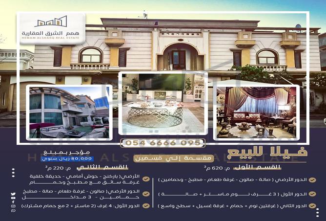 256752 - Property Main Image