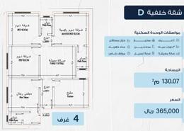 Apartment - 4 bedrooms - 3 bathrooms for للبيع in Al Hamadaniyah - Jeddah - Makkah Al Mukarramah