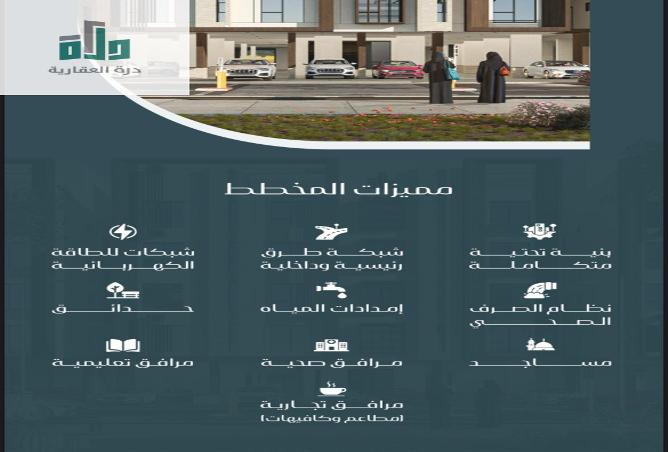255768 - صورة العقار 3