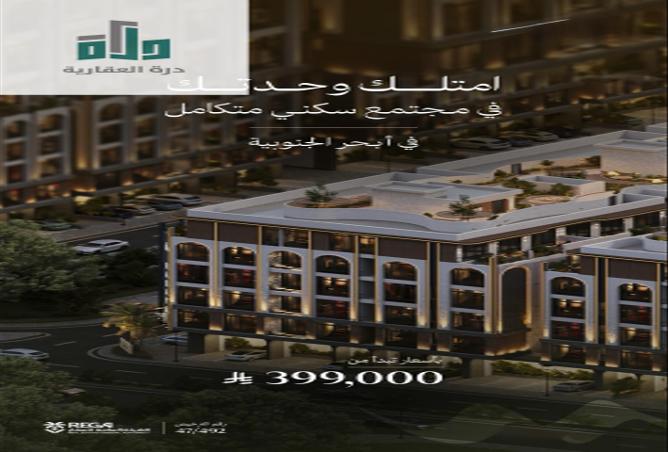 258596 - الصورة الرئيسية للعقار