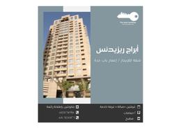 شقة - 2 غرف نوم - 3 حمامات for للايجار in الفيحاء - جدة - مكة المكرمة شقة - 2 غرف نوم - 3 حمامات for للايجار in الفيحاء - جدة - مكة المكرمة