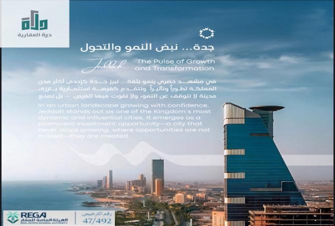 258867 - صورة العقار 3