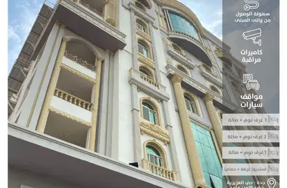 شقة - 2 غرف نوم - 1 حمام للايجار في العزيزية - جدة - مكة المكرمة