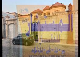 Villa - 8 bedrooms - 8 bathrooms for للبيع in Ohod - Ad Dammam - Eastern