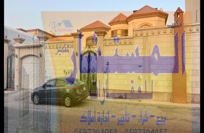 Villa for sale in Ohod - Ad Dammam - Eastern