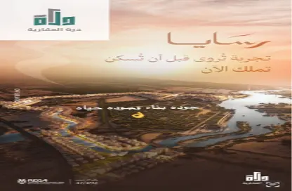 Apartment - 3 Bedrooms - 3 Bathrooms for sale in Abhur Al Janubiyah - Jeddah - Makkah Al Mukarramah