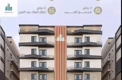 شقة - 5 غرف نوم - 4 حمامات للبيع في النزهة - جدة - مكة المكرمة
