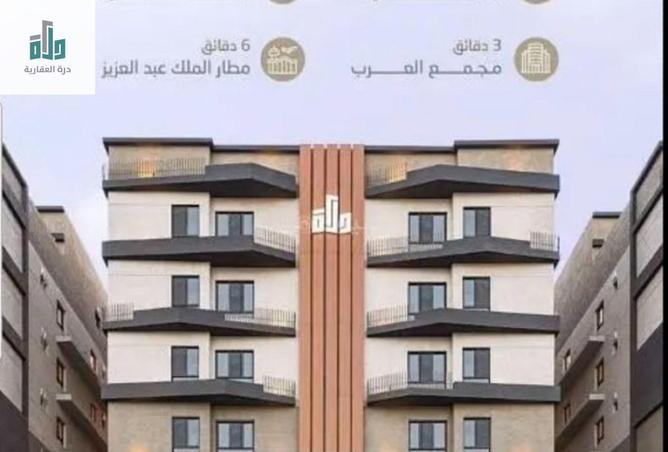 255483 - الصورة الرئيسية للعقار