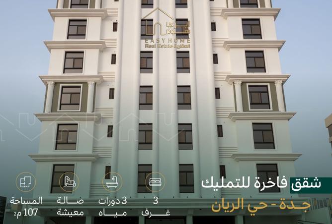 251586 - الصورة الرئيسية للعقار