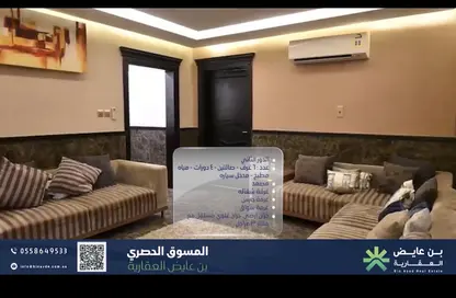 Apartment - 6 Bedrooms - 4 Bathrooms for sale in As Salamah - Jeddah - Makkah Al Mukarramah