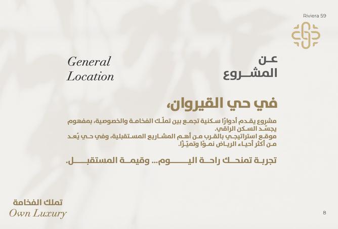 257468 - صورة العقار 2