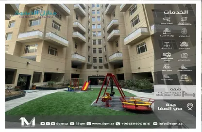 Apartment - 5 Bedrooms - 3 Bathrooms for rent in As Safa - Jeddah - Makkah Al Mukarramah