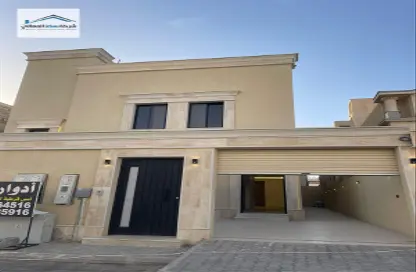 Full Floor - 5 Bedrooms - 3 Bathrooms for sale in Ar Rimal - Riyadh - Ar Riyadh