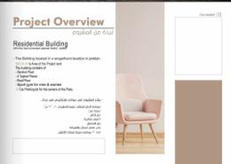Apartment - 6 bedrooms - 4 bathrooms for للبيع in As Salamah - Jeddah - Makkah Al Mukarramah