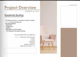 Apartment - 6 bedrooms - 4 bathrooms for للبيع in As Salamah - Jeddah - Makkah Al Mukarramah Apartment - 6 bedrooms - 4 bathrooms for للبيع in As Salamah - Jeddah - Makkah Al Mukarramah