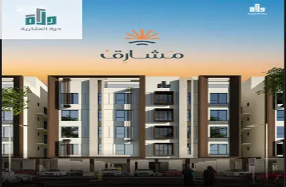 Apartment - 2 Bedrooms - 3 Bathrooms for sale in Mraykh - Jeddah - Makkah Al Mukarramah