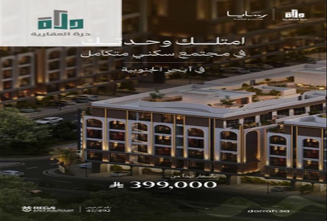 258536 - Property Image 3