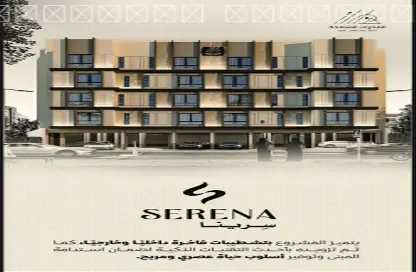 Apartment - 4 Bedrooms - 4 Bathrooms for sale in Ar Rayaan - Jeddah - Makkah Al Mukarramah Apartment - 4 Bedrooms - 4 Bathrooms for sale in Ar Rayaan - Jeddah - Makkah Al Mukarramah