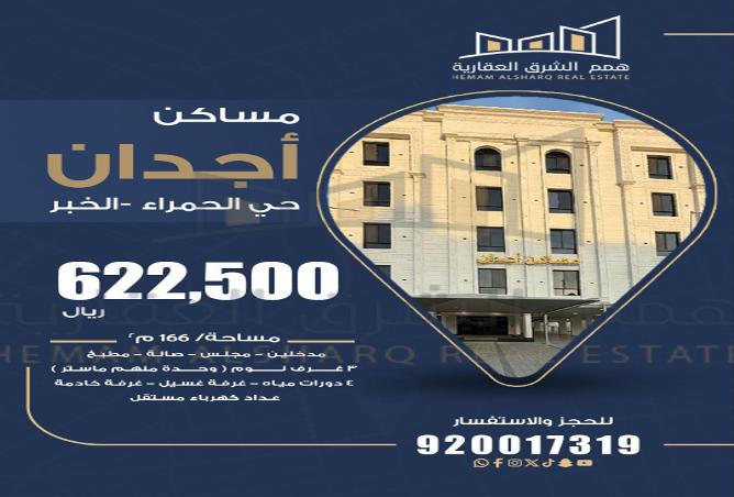 258311 - الصورة الرئيسية للعقار