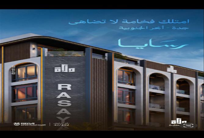 258447 - Property Image 2