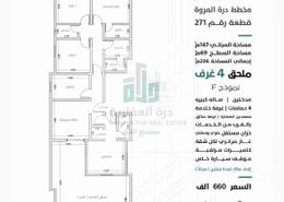 فيلا - 3 غرف نوم - 4 حمامات for للبيع in المروة - جدة - مكة المكرمة