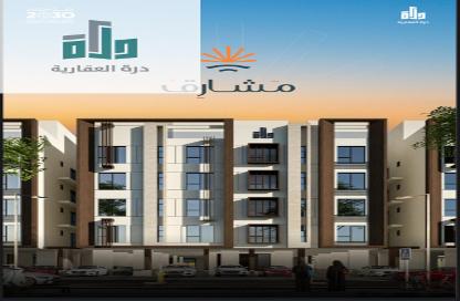 شقة - 3 غرف نوم - 2 حمامات للبيع في مريخ - جدة - مكة المكرمة