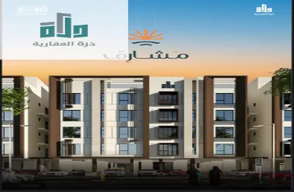 Apartment - 3 Bedrooms - 2 Bathrooms for sale in Mraykh - Jeddah - Makkah Al Mukarramah