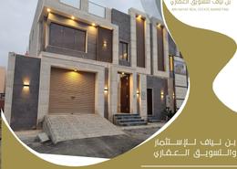 Villa - 5 bedrooms - 8 bathrooms for للبيع in Al Yaqoot - Jeddah - Makkah Al Mukarramah