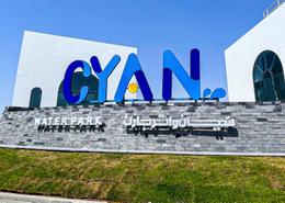 Retail for للايجار in Al Manarat - Jeddah - Makkah Al Mukarramah