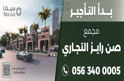 Compound - 1 Bedroom - 1 Bathroom for rent in Al Falah - Jeddah - Makkah Al Mukarramah