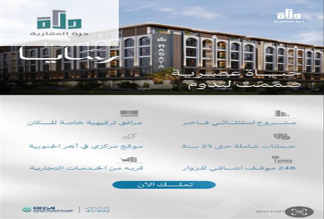 258452 - صورة العقار 3