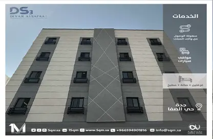 Apartment - 2 Bedrooms - 1 Bathroom for rent in As Safa - Jeddah - Makkah Al Mukarramah