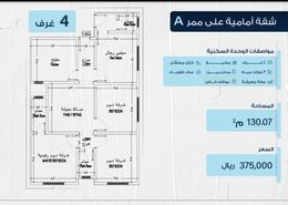 شقة - 3 غرف نوم - 3 حمامات for للبيع in الحمدانية - جدة - مكة المكرمة