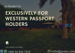 Compound - 2 bedrooms - 2 bathrooms for للايجار in Al Manar - East Riyadh - Ar Riyadh