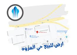 أرض for للبيع in المروة - جدة - مكة المكرمة