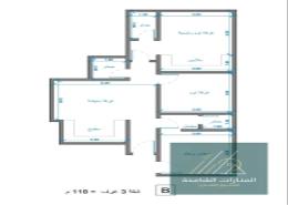 شقة - 3 غرف نوم - 3 حمامات for للبيع in الريان - جدة - مكة المكرمة