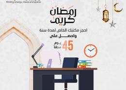 مكتب - 1 حمام for للايجار in حي السليمانية - وسط الرياض - الرياض