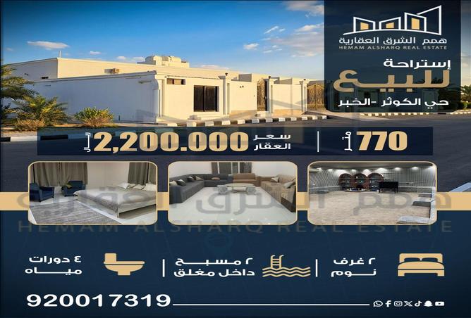 258873 - Property Main Image