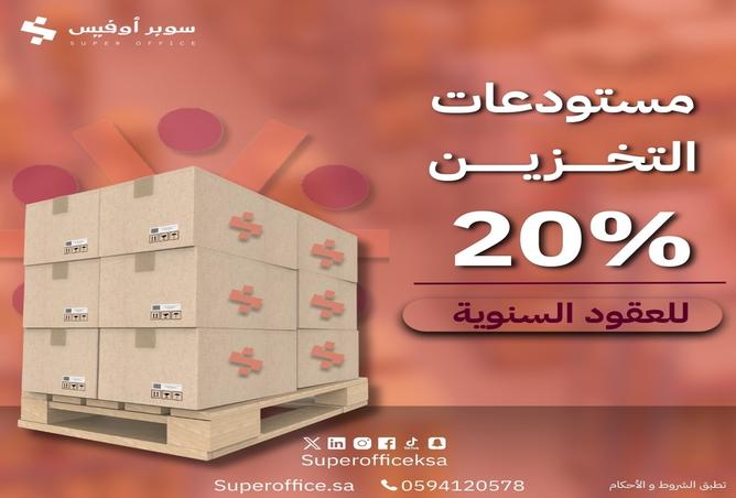 257974 - Property Image 2