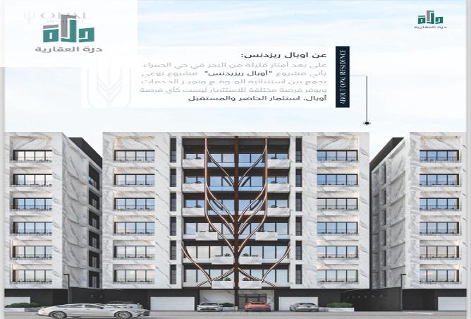 255485 - صورة العقار 2