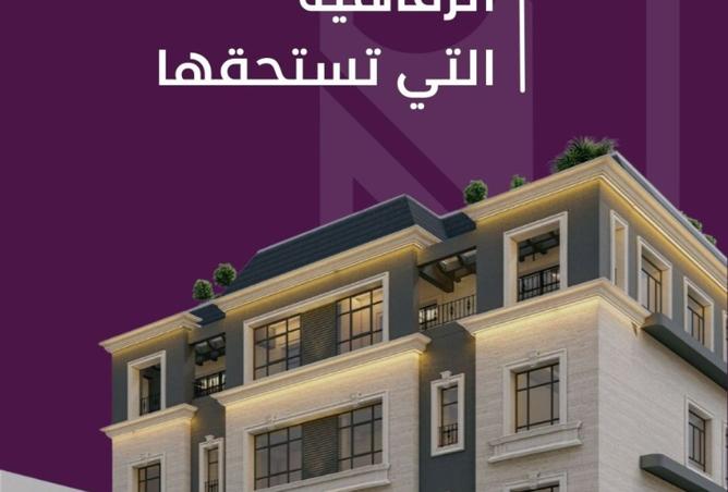 255508 - صورة العقار 2