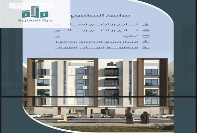 255489 - صورة العقار 3