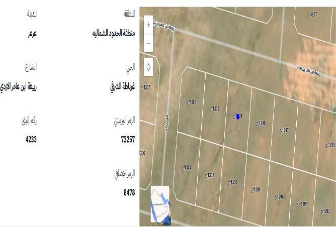 257428 - صورة العقار 2